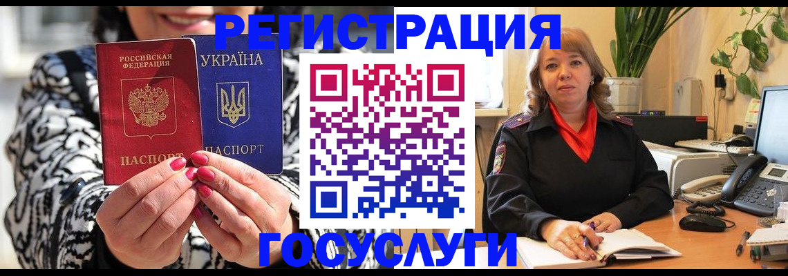 прописка от собственника в Тюмени