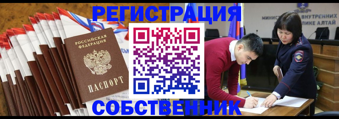 временная регистрация 2025 в Тюмени